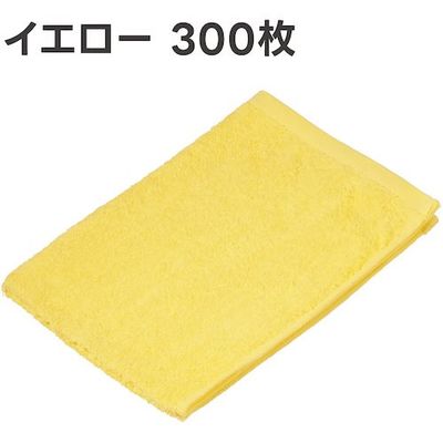 アピカ 洗車タオル180匁 イエロー 300枚セット 500×340mm F343 1箱(300枚) 537-3091（直送品）