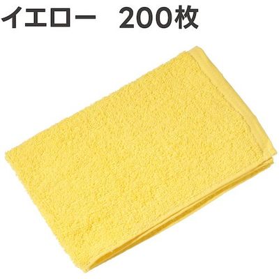アピカ 洗車タオル200匁スペシャル イエロー 200枚セット F223 1箱(200枚) 537-3081（直送品）