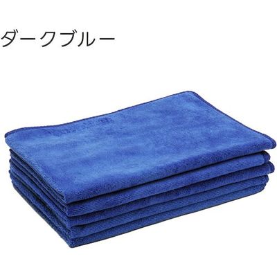 アピカ ピッカークロス ダークブルー 300枚セット 480×340mm F362 1箱(300枚) 537-3070（直送品）