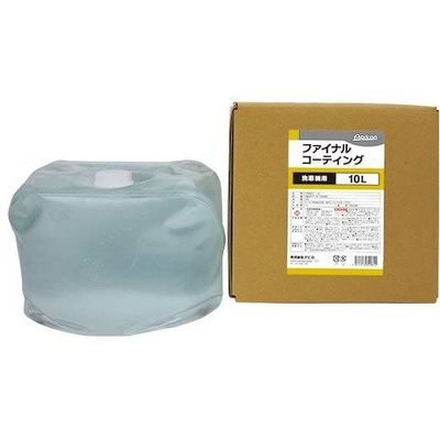 アピカ ファイナルコーティング 10L×1 J202 1箱(1本) 530-8087（直送品）