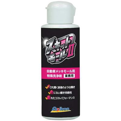 アピカ スキットモール2 100ml S170 1本 530-6564（直送品）
