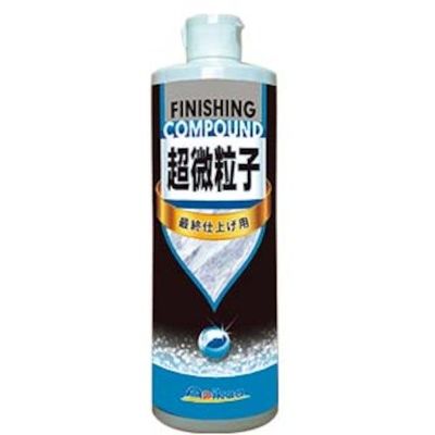 アピカ カーボディ用コンパウンド 超微粒子 500ml S093 1箱(1本) 530-6534（直送品）