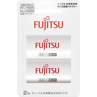 FDK 単2形サイズ変換スペーサー (単3形ニッケル水素電池専用) FBS3-2(2B) 1セット(10個) 412-7874（直送品）