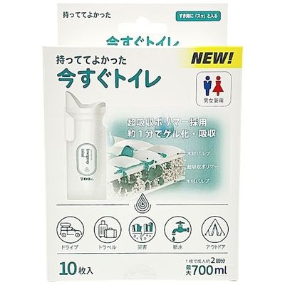 ジット jit 今すぐトイレ(10枚入り) PT-10P 1セット(10個) 552-1158（直送品）