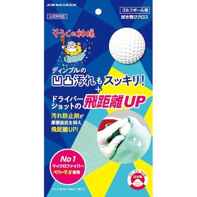 KBセーレン KBSEIREN そうじの神様 ゴルフボール用拭き飛びクロス S083 1セット(100枚:1枚×100個) 551-9461（直送品）