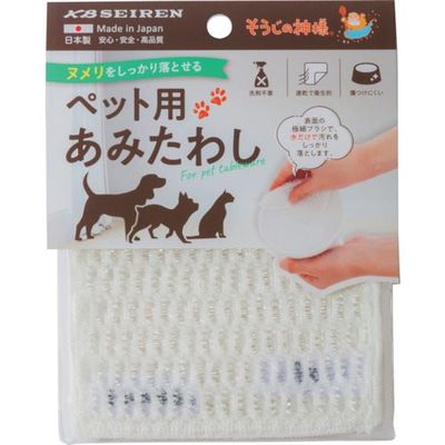 KBセーレン KBSEIREN そうじの神様 ペット用あみたわし(2枚入) S096 1セット(200枚:2枚×100個) 551-9465（直送品）