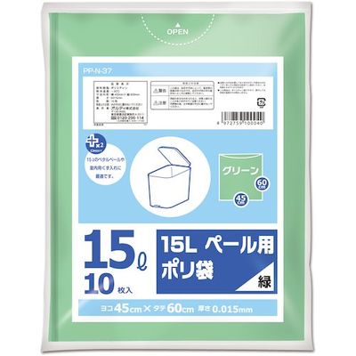 オルディ プラスプラスペール用 ゴミ袋 15L 0.015mm 緑10P PP-N-37 1セット(1000枚:10枚×100冊)（直送品）