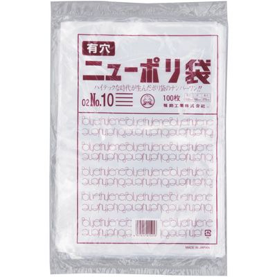 福助工業 福助 ニューポリ袋 02 NO.10 (4穴) 100枚入 0446513 1セット(10000枚:100枚×100袋)（直送品）