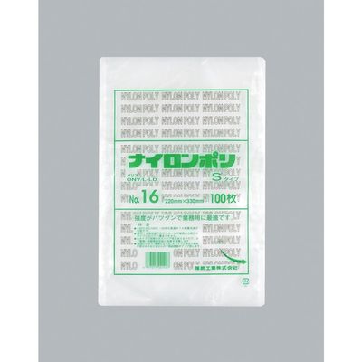 福助工業 福助 ナイロンポリ Sタイプ NO.16 0705152 1セット(1500枚:100枚×15袋) 481-1708（直送品）