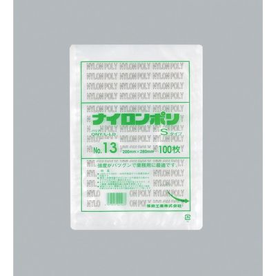 福助工業 福助 ナイロンポリ Sタイプ NO.13 0705136 1セット(2000枚:100枚×20袋) 481-1675（直送品）