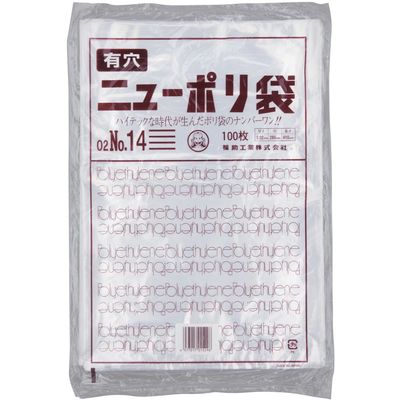 福助工業 福助 ニューポリ袋 02 NO.14 (4穴) 100枚入 0446556 1セット(4000枚:100枚×40袋)（直送品）