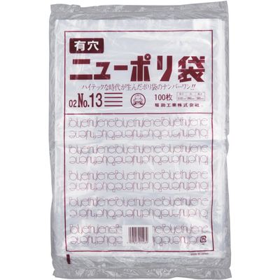 福助工業 福助 ニューポリ袋 02 NO.13 (4穴) 100枚入 0446548 1セット(4000枚:100枚×40袋)（直送品）