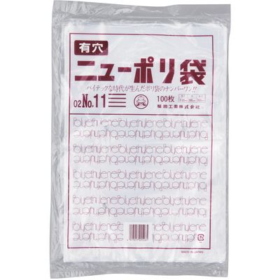 福助工業 福助 ニューポリ袋 02 NO.11 (4穴) 100枚入 0446521 1セット(5000枚:100枚×50袋)（直送品）