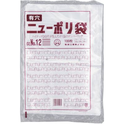 福助工業 福助 ニューポリ袋 02 NO.12 (4穴) 100枚入 0446531 1セット(5000枚:100枚×50袋)（直送品）