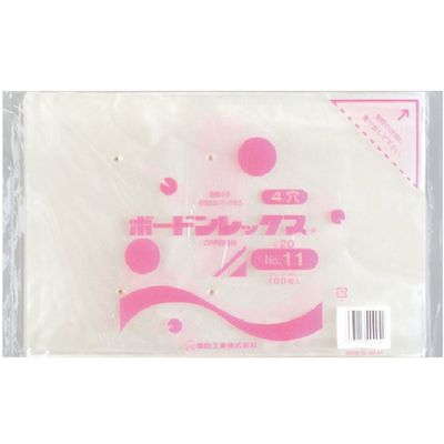福助工業 福助 ボードンレックス#20NO.11 穴なし 100枚入 0454230 1セット(5000枚:100枚×50袋)（直送品）