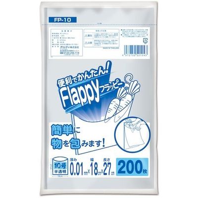 オルディ フラッピー規格袋10号0.01ミリ半透明200P FP-10 1セット(12000枚:200枚×60冊) 554-7394（直送品）