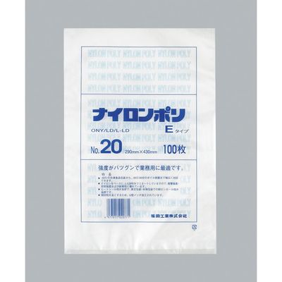 福助工業 福助 ナイロンポリ Eタイプ NO.20 0703192 1セット(800枚:100枚×8袋) 481-1732（直送品）