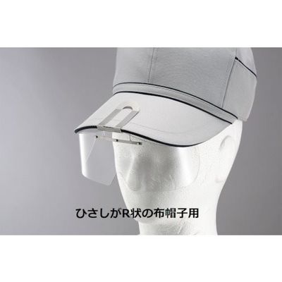 トーアボージン 布帽子取付形めがね HSー4 1個 557-2383（直送品）