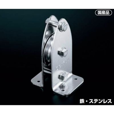 ふじわら 固定ブロック タテ型1車60mm K60-9 1個 561-0019（直送品）