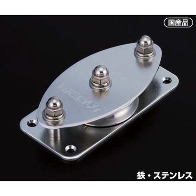 ふじわら 固定ブロック ヨコ型1車60mm 枠材:SUS304 車材:SUS303 K60-10B 1個 571-3711（直送品）