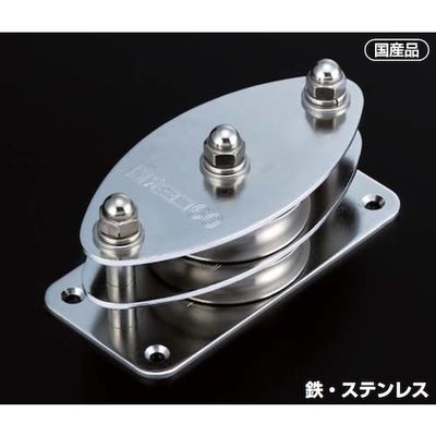 ふじわら 固定ブロック ヨコ型2車60mm 枠材:鉄(ユニクロ) 車材:鉄(ユニクロ) K60-4 1個 571-3727（直送品）