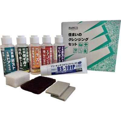 ビアンコジャパン ビアンコ 住まいのクレンジングセット PRO-103S 1セット 554-5812（直送品）