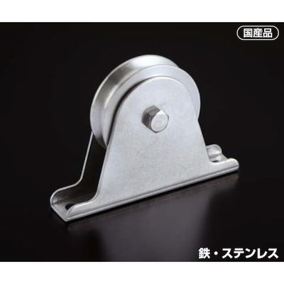 ふじわら 固定ブロック オープン型タテ型1車 K50-05 1個 528-7195（直送品）