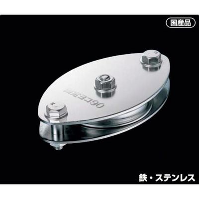 ふじわら 固定ブロック ヨコ型1車 90mm K90-14 1個 528-7203（直送品）