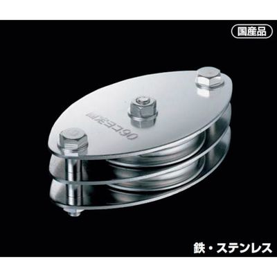 ふじわら 固定ブロック ヨコ型2車 90mm K90-16 1個 528-7202（直送品）