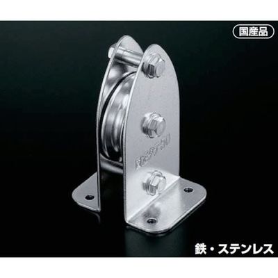 ふじわら 固定ブロック タテ型1車50mm K50-9B 1個 542-0452（直送品）