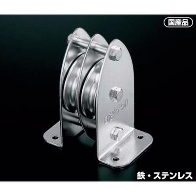 ふじわら 固定ブロック タテ型2車50mm K50-15 1個 542-0448（直送品）