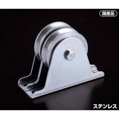 ふじわら 固定ブロック オープン型タテ型1車 K50-011B 1個 542-0438（直送品）