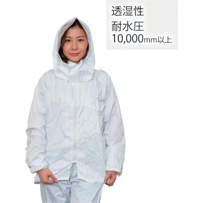 岡潮 作業用透湿性レインウェア S OK4113-S 1個(1着) 453-7138（直送品）