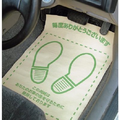 大塚刷毛製造 大塚 マルテーフロアーマット 450X600 (200枚) 2411210000 1ケース(200枚) 384-1023（直送品）