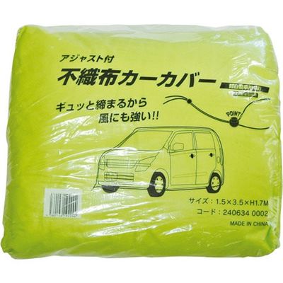 大塚刷毛製造 大塚 アジャスト不織布カーカバー軽用 1.5X3.5XH1.7 2406340002 1枚 383-6876（直送品）