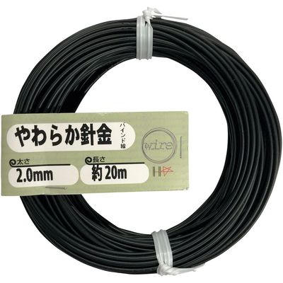 ダイドーハント DAIDОHANT やわらか針金(バインド線)黒(外径)2.0mm×(長さ)20M 10155962 1巻(20m)（直送品）
