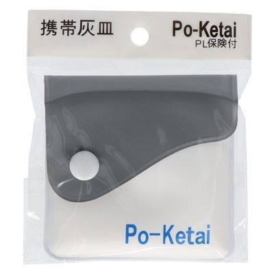 ヤカグループ 携帯灰皿 ポケタイ 4539780001373 1セット(1個×5点)（直送品）