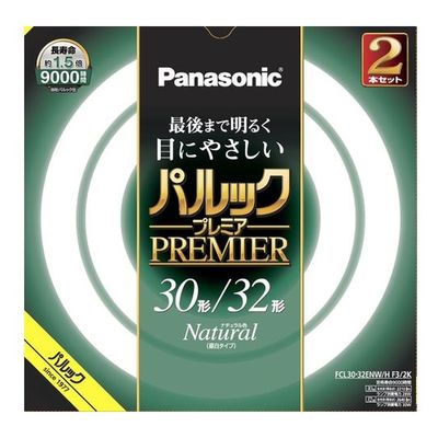 パナソニック FCL3032ENWHF32K パルック プレミア蛍光灯 4549980589946 1セット(1個×2)（直送品）