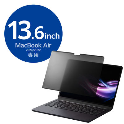覗き見防止フィルター 【MacBook Air 13.6インチ M3 M2】 着脱簡単 EFWMPA1322PFM エレコム 1個（直送品）