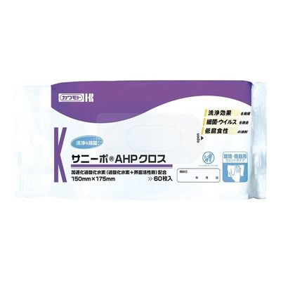 川本産業 サニーポ(R)AHPクロス ピロー型 60枚入 66-0013-97 1袋(60枚)（直送品）