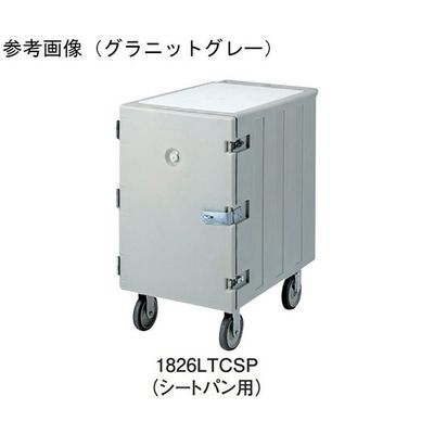 CAMBRO キャンブロ カムカートシングルドアタイプ タンパープルーフ付 ダークブラウン シートパン用 1826LTCSP 1個（直送品）