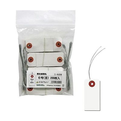 長門屋商店 再生紙荷札6号 豆 200枚 ニーN516 1パック(200枚) 65-0347-16（直送品）