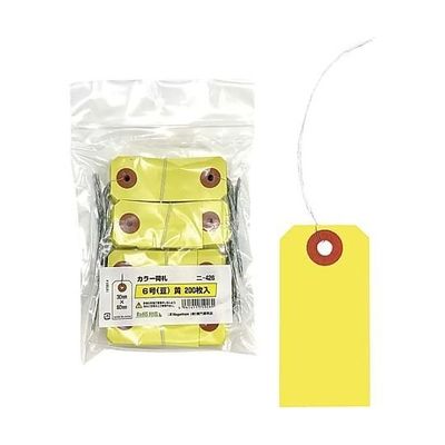 長門屋商店 カラー荷札 黄 6号 豆 200枚 ニー426 1パック(200枚) 65-0347-22（直送品）
