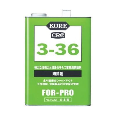 呉工業 防錆剤 3ー36 3.785L NO1032 1缶 61-2823-52（直送品）