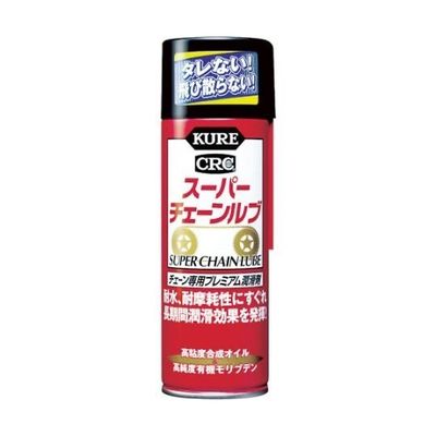 呉工業 チェーン専用プレミアム潤滑剤 スーパーチェーンルブ 180ml NO1068 1本 61-2826-27（直送品）