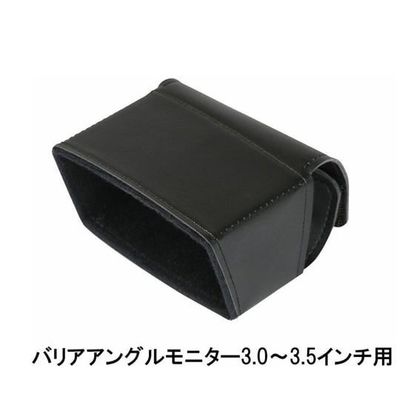 ケンコー・トキナー COMODO 液晶フード バリアングルモニター 3.0~3.5インチ用 CMD-MH-01V35 1個（直送品）