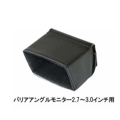 ケンコー・トキナー COMODO 液晶フード バリアングルモニター 2.7~3.0インチ用 CMD-MH-01V30 1個（直送品）
