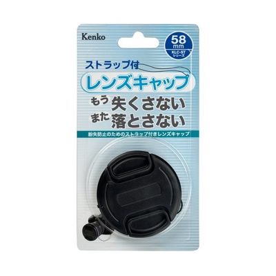ケンコー・トキナー 紛失ストラップ付レンズキャップ 58mm KCL-ST58 1個 67-6438-14（直送品）