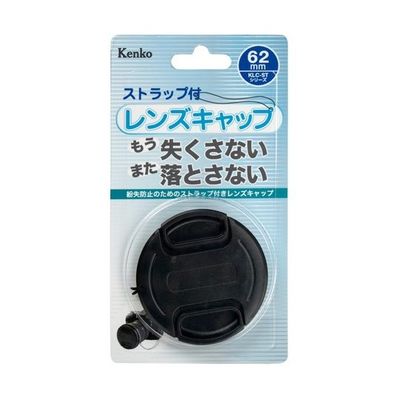 ケンコー・トキナー 紛失ストラップ付レンズキャップ 62mm KCL-ST62 1個 67-6438-15（直送品）