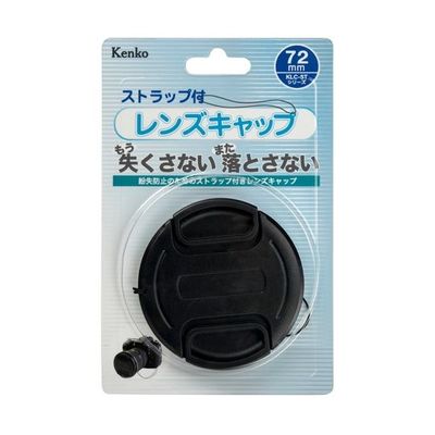 ケンコー・トキナー 紛失ストラップ付レンズキャップ 72mm KCL-ST72 1個 67-6438-17（直送品）